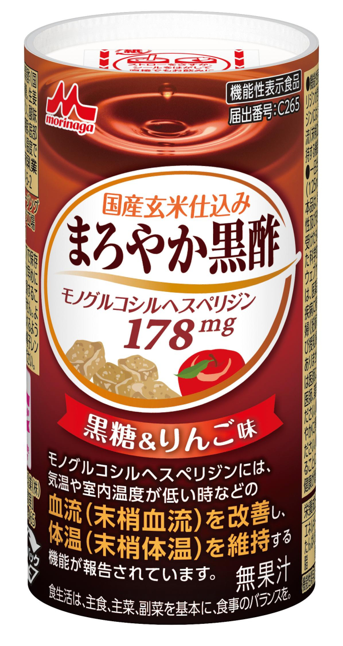 まろやか黒酢